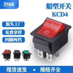 卸売りKCD4二段信号付き船型スイッチ家電四脚スイッチ防水可能板船形スイッチ