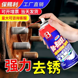 清洗/养护剂;车蜡;其他工业用清洗剂