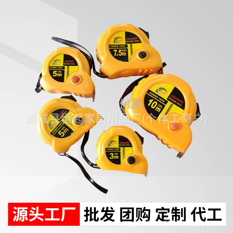 Оптовая утолщенная модернизация защиты от падения 3 метра 5 метров 7,5 метров 10 метров износостойкая высокоточная рулетка измерительный инструмент линейка метров