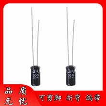 �㉺ ��Ʒ 10V 100uF 4*7 5*5 5*11 �X늽������ 5*7 ֱ���