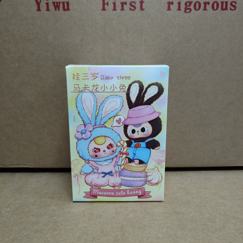 babythree マカロンリトルウサギぬいぐるみシリーズ紙ブラインドボックストレンディなペンダントかわいい人形|undefined