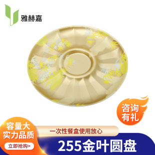 ��ʽֱ��255���~ľ�y�ڽ����ϱP���r�߹���˾ţ��������Ƭ�к�