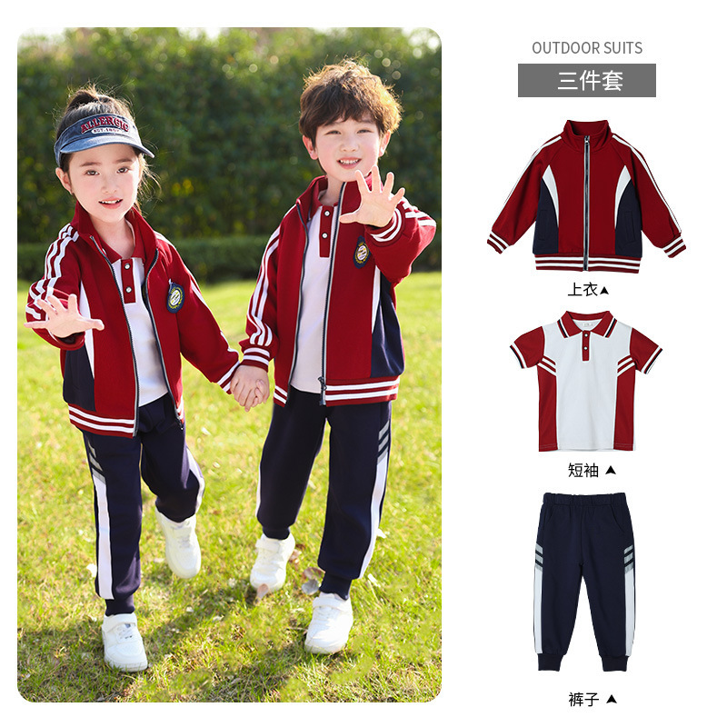 小学生校服春秋款三件套儿童班服红色幼儿园园服一年级运动服套装|undefined