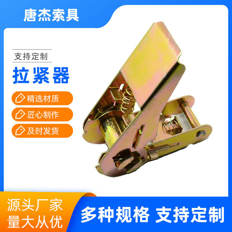 捆绑带卡扣捆绑带拉紧器拉紧扣一寸800公斤