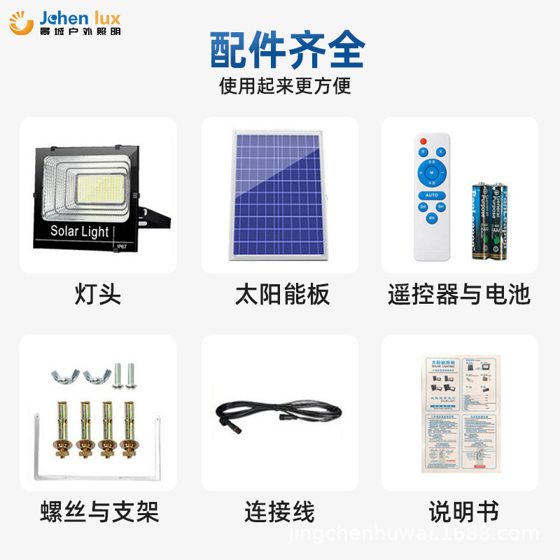 2025 nueva lámpara de iluminación solar patio al aire libre hogar rural súper brillante cielo negro fuente de iluminación automática al por mayor