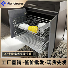 欧兰德厨房304不锈钢拉篮灶台双层开门式橱柜四边碗碟篮阻尼导轨