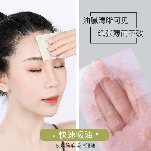 Facial Oil-Absorbing Paper Summer Refreshing Oil-Removal Portable Removable Plant Fragrance Oil-Absorbing Paper 100 Pieces Makeup Tool