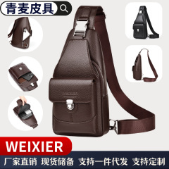 WEIXIER跨境男士胸包户外运动骑行多功能斜挎包高级感户外男款包