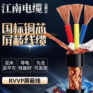 ���˼��~RVVP������|2 3 4о0.2 0.3 0.5ƽ��0.75������̖���l��