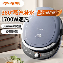 ����JK30-GK536���õ������ͻ��忾���ӱ���˫����ȿɲ�����ϴ