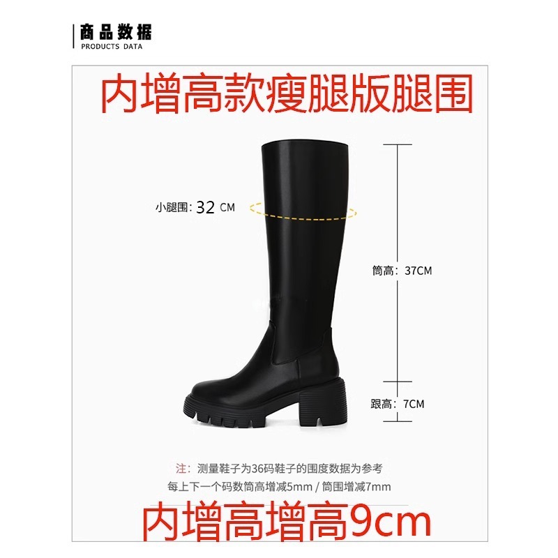 香港2025春秋显瘦粗高跟骑士靴中高筒靴法式长腿靴子百搭长筒靴女|undefined