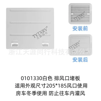 Digər kuzov və aksesuarlar — Outlet - air-outlet-plug-white-0101330