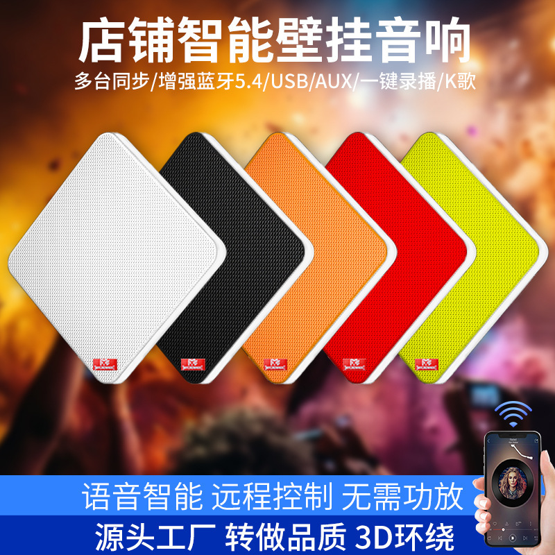 Wall-Mounted Wireless Bluetooth Speaker, Wall-Mounted Ceiling Clock Player, Wireless Connection Bluetooth Speaker