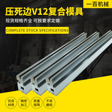 ����߅V12�ͺ�ģ��Һ�������ۏ��C���µ�ģ�۰�C�p��߅��ģ��ģ