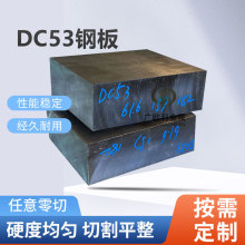 ģ���DC53䓰��̎�� Ӳ��60-62HRC ��ĥ������՟�̎����ĥ��A