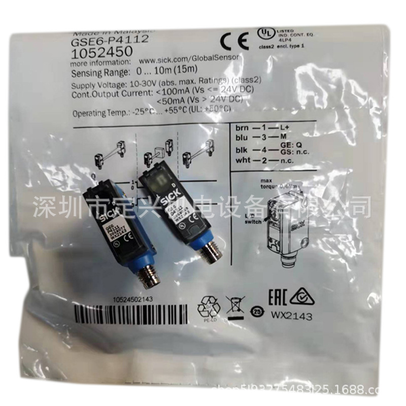 GE6-P4111 GS6-D431对射光电传感器