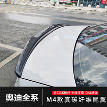 �m��춊W��A3 A4L A5 A6̼�w�Sβ��M4���h����b���׶��L��β��