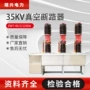 内置机构电动电站互感器