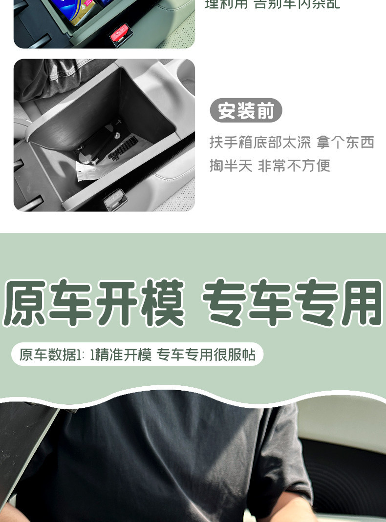 Suitable for Chery QQ3EV armrest box storage box, under-center console storage box, compartmentalized storage, in-car storage accessories