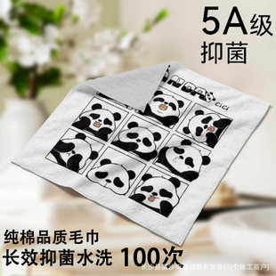 ����؈����������W���ɐ���ˮ���ֽ탺ͯС��������ëӡ��Сë��