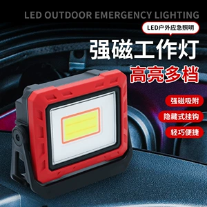 High-Brightness Maintenance Work Light, Auto Repair and Maintenance Magnetic Work Light, Cob Multi-Color Temperature Work Light, Manufacturer Supply