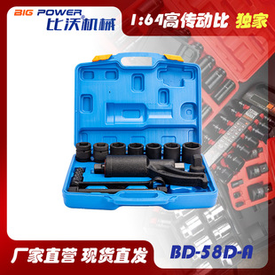 Factory Direct Torque Multiplier, Labor-Saving Wrench, Tire Disassembly and Assembly Socket Wrench, Power-Increasing Wrench, Ultra-High Transmission Ratio