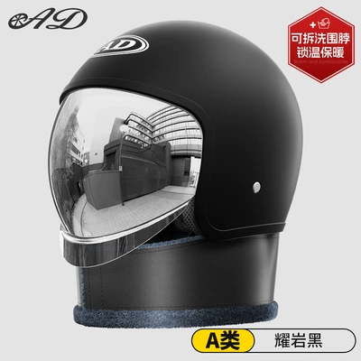 Motosiklet kaskı (dəbilqə) — 3C Certified Men's and Women's - solid-color-jet-black-silver-coated-mirror-day-night-use-detachable-neck-gaiter-one-size-fits-all-suitable-for-head-circumference-54-62