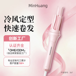 �羳ȫ�Ԅ����L���l��32mm�־ö��ʹ������ʽ늠C�l����ؓ�x��
