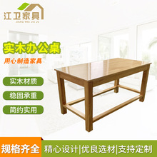 纯实木办公桌会议桌操作台 厂家批发精密仪器桌做工实木机械桌