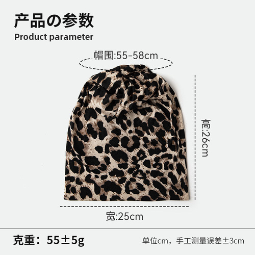 Leopard Print Bucket Hat for Women, Retro Stylish and Versatile Korean Version, Uncommon Hat with Scarf, Dual-Purpose Japanese Riding Hat for Men