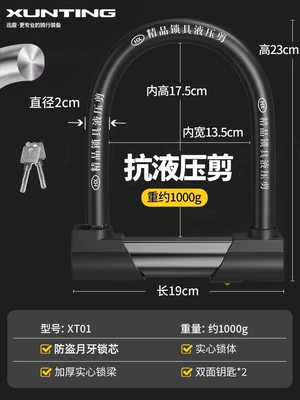 locks, large locks, U-shaped – Motorcycle Lock - crescent-shaped-anti-theft-lock-cylinder-weight-1000g-resistant-to-25-tons-of-shear-force