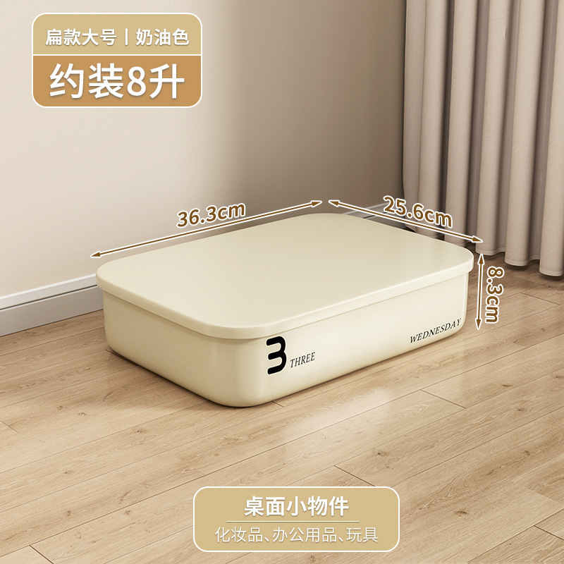 家庭用収納ケースクリーム風大容量寝室蓋付き整理ケース付きスナック玩具収納ケース|undefined
