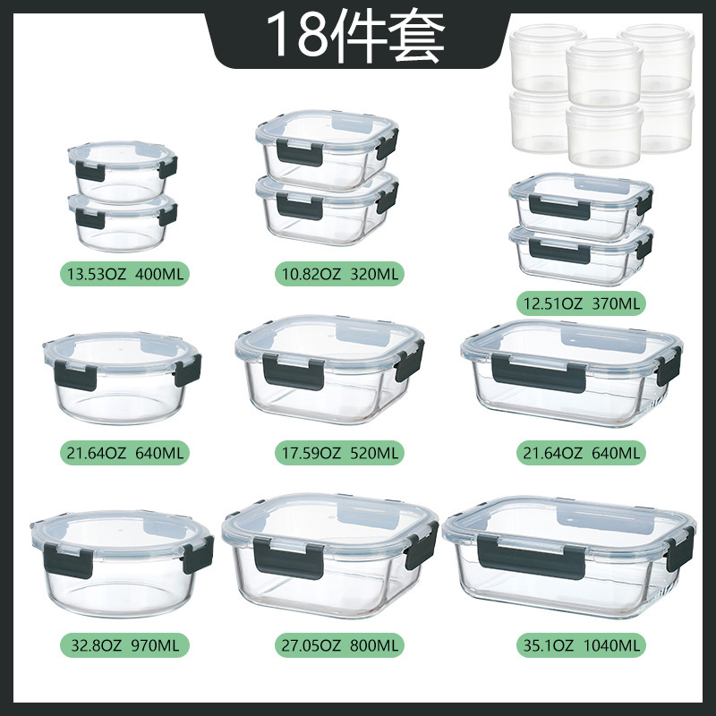 Juego de dieciocho piezas negro (con caja de salsa)