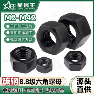 8.8���ߏ�����ĸ��ɫ������ĸ�l����������ñ�ݽz��ĸM8/M10/M12