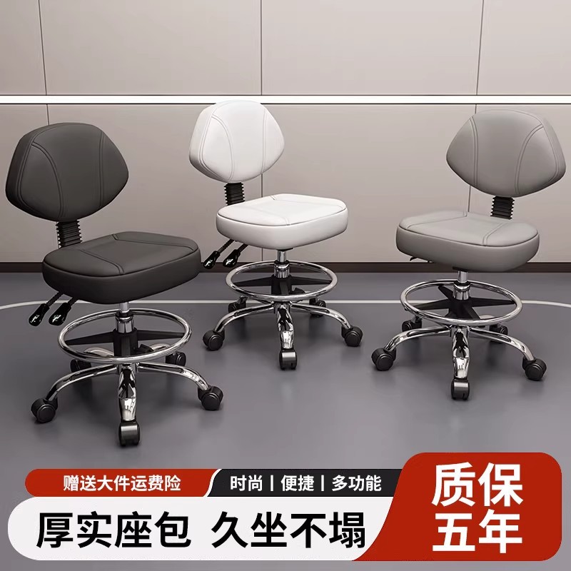 Dentist's Chair, Beauty Chair, Manicure, Hairdressing, Tattoo Swivel Chair, Household Small Swivel Chair, Sliding Chair, Adjustable Nurse Chair
