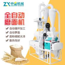 全自动上料全麦磨粉机 循环加工小麦磨面机单机磨面