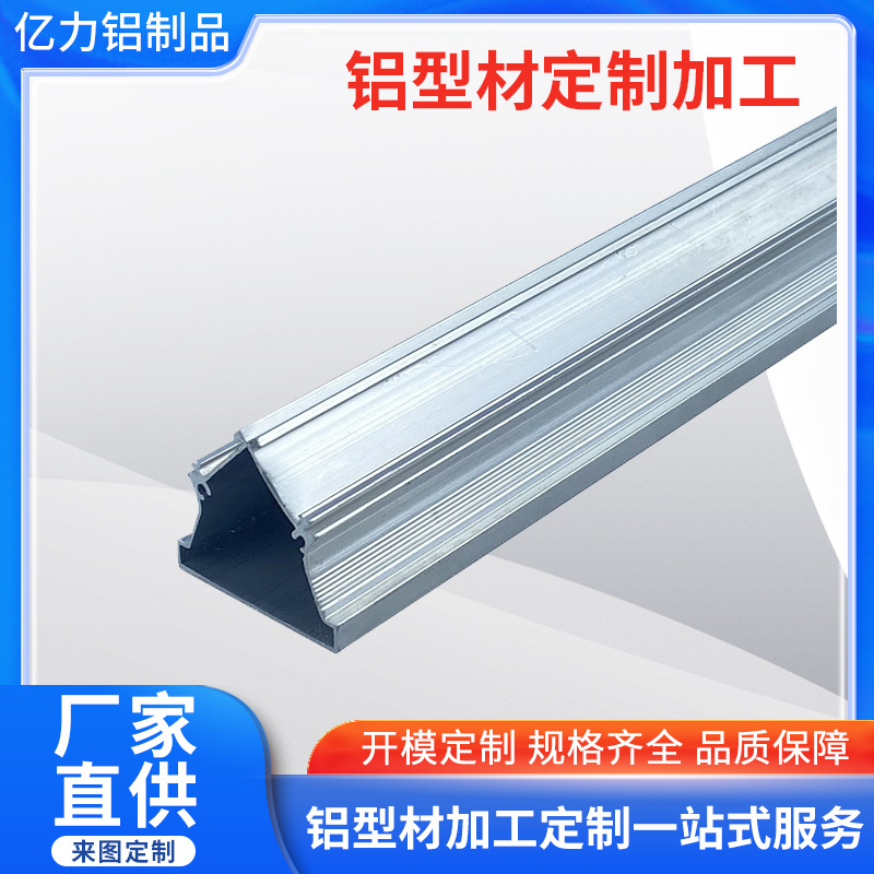LED线条灯外壳铝槽线型灯灯条铝合金灯槽硬灯条壳体U型灯槽灯带