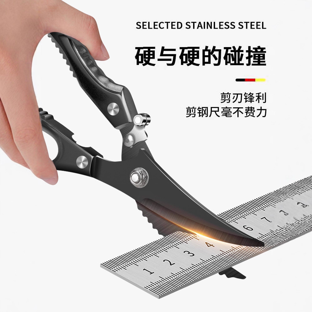 Hueso de pollo tijeras cuchillo de pesca de cocina asado tijeras de hueso de pollo rebote alimentos multifuncionales para el hogar
