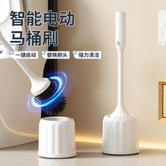 Amazonの新製品、死角のないスマート電動トイレブラシ、バスルームトイレブラシ、ベース付き家庭用、国境を越えたホットモデル