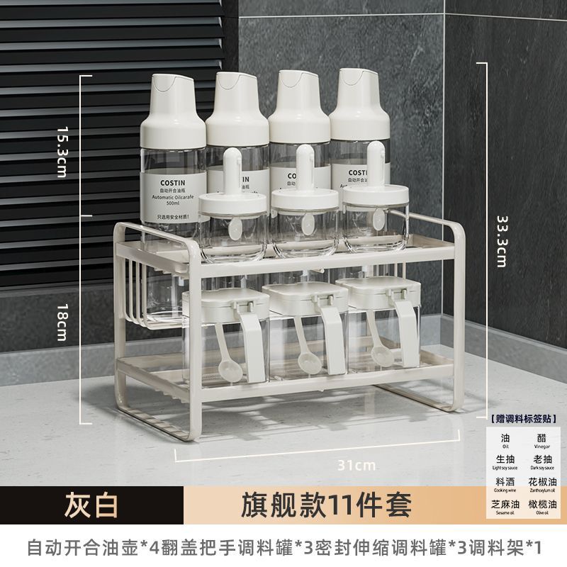 Wuming キッチン調味料コンビネーションセットカウンタートップ収納ラック調味料ラック調味料ボトル収納ラック床置き収納ラック|undefined