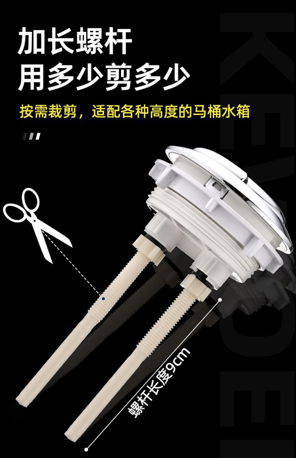 Toilet button, dual-button universal flushing tank cover, toilet switch, water pumping, old-fashioned set, circular size water button undefined