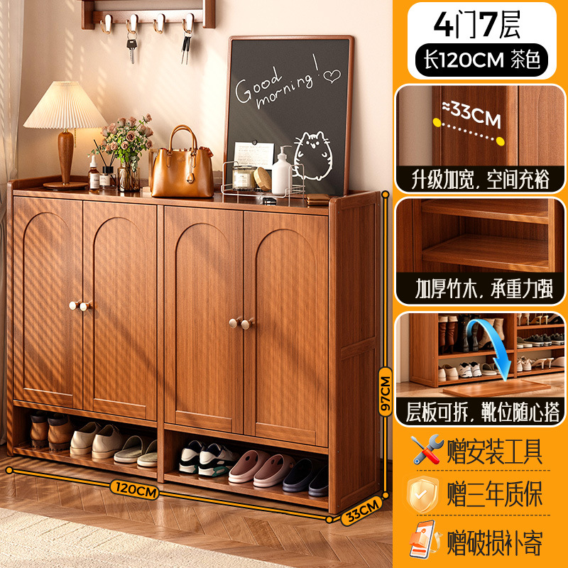 견고한 도어 - 부츠 위치 포함 | 4도어, 7층 [33CM 넓어짐, 남성용 대형 신발 수납 용이]