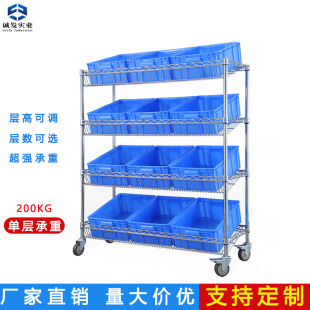Inclined Trolley Logistics Express Distribution Truck E-Commerce Warehouse Picking and Sorting Vehicle Oblique Bag Net Four-layer Tool Vehicle