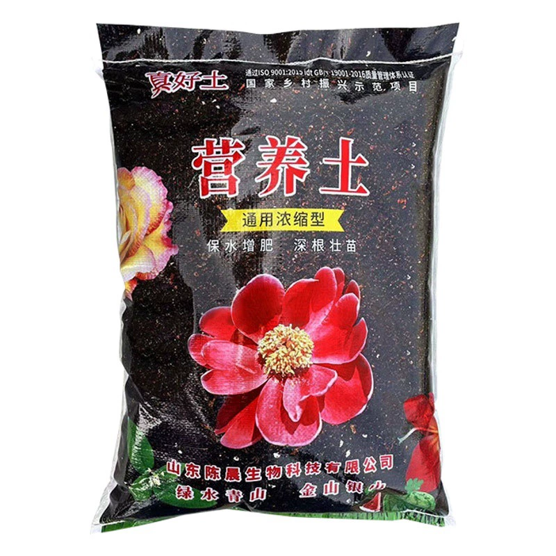 Общие органические питательные вещества почва овощные Цветочные посадки почва торф почва супермаркет флорист мясо Роза почва Цветочная почва оптом