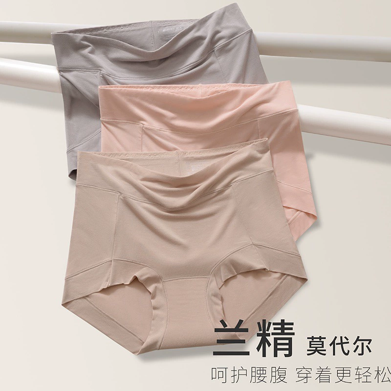 60S Lenzing модальное женское нижнее белье с высокой талией, бесшовные дышащие трусы-боксеры для девочек 7A, антибактериальные тонкие трусы-боксеры для девочек