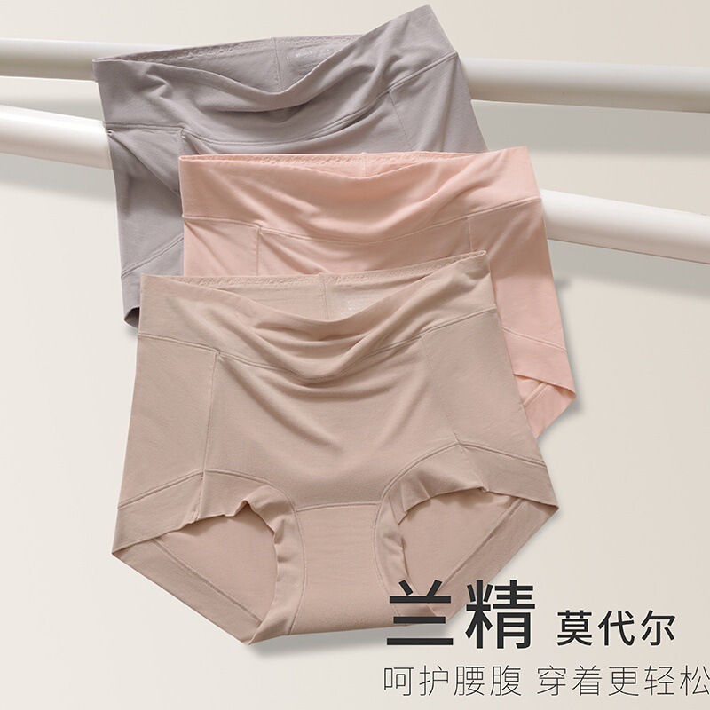 60S Lenzing Modal Women's Underwear High-Waisted Seamless Tummy Control Breathable 7A Antibacterial Cotton Crotch Girls' Boxer Briefs