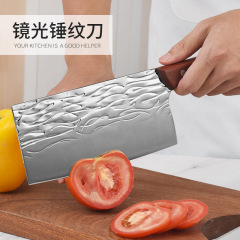 Kaidong Household Stainless Steel Sharp Hammer Pattern Wood Handle Dual-Purpose Kitchen Knife for Slicing and Chopping Meat and Bone