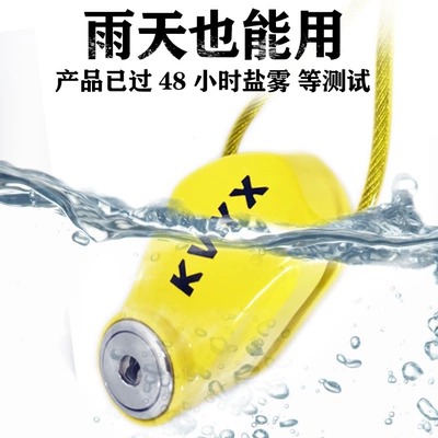 KVYX stainless steel disc brake Motorcycle Lock