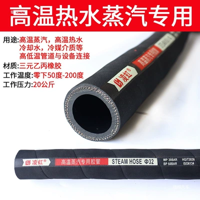 Tubing, High-temperature resistant oil hose, black rubber