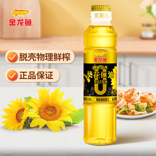 Arowana cooking oil 400ml zero trans fat sunflower oil for cooking vegetable oil employee welfare gifts group purchase
